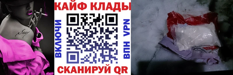 Купить закладку ГАШИШ  Марихуана  КОКАИН  Меф  Заинск