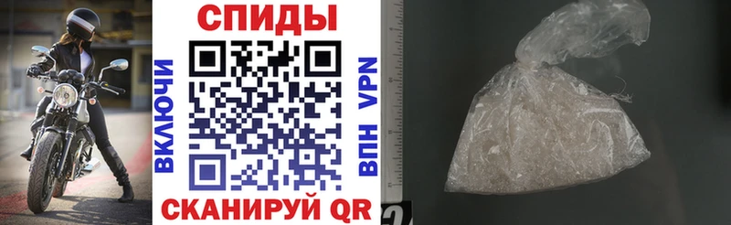Купить  Заинск  Амфетамин VHQ 