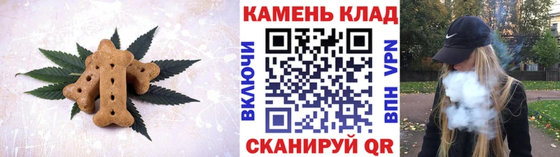 Canna-Cookies конопля Заинск