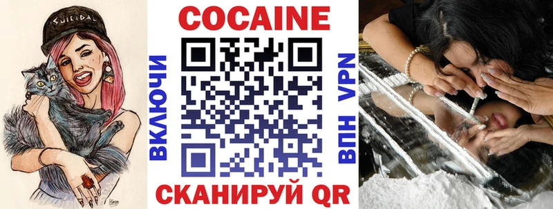 КОКАИН Эквадор Заинск