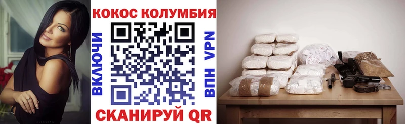 КОКАИН Эквадор  Купить закладки  Заинск 
