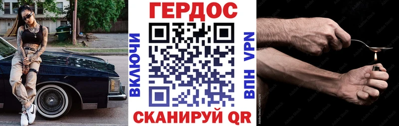 Купить Заинск Героин Heroin