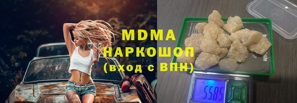 экстази Каменка