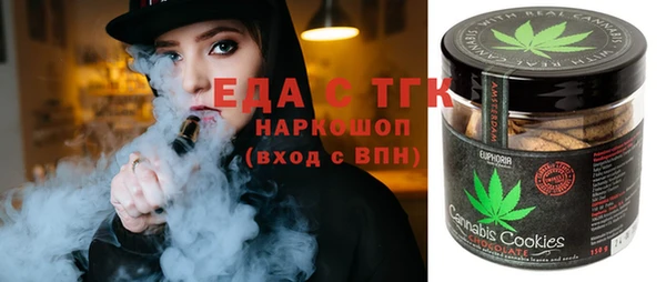 экстази Каменка