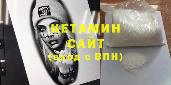 экстази Каменка