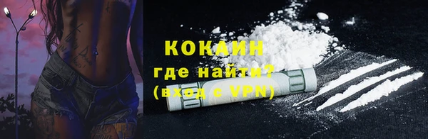 экстази Каменка