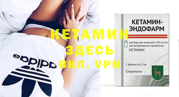 экстази Каменка