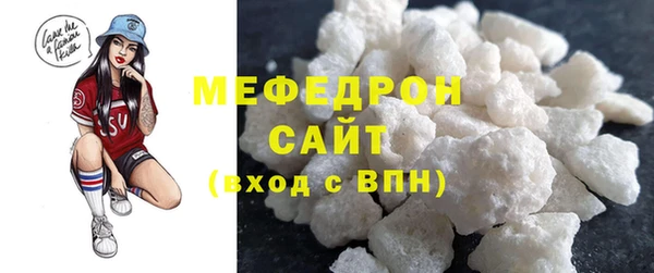 бутик Киреевск