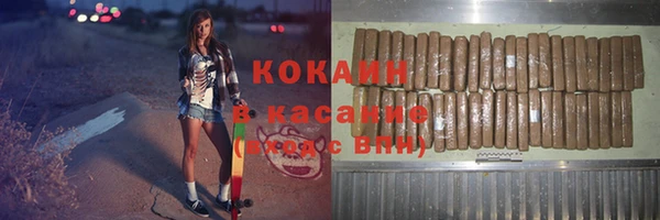 трава Каменногорск