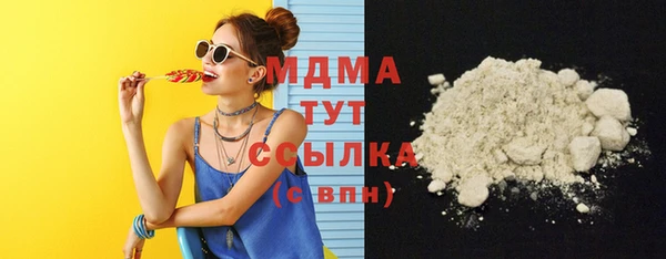 экстази Каменка
