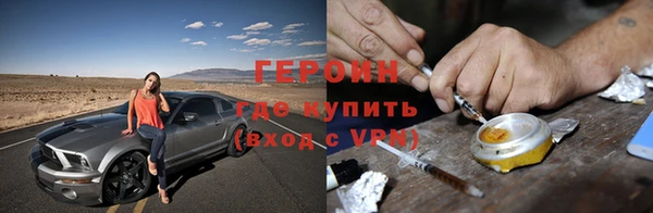 экстази Каменка