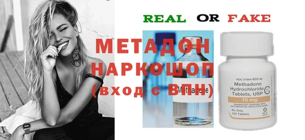 экстази Каменка