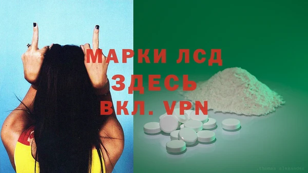 apvp Каменск-Шахтинский