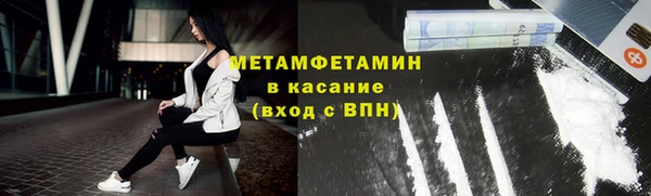 трава Каменногорск