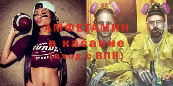 экстази Каменка