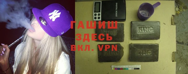 apvp Каменск-Шахтинский