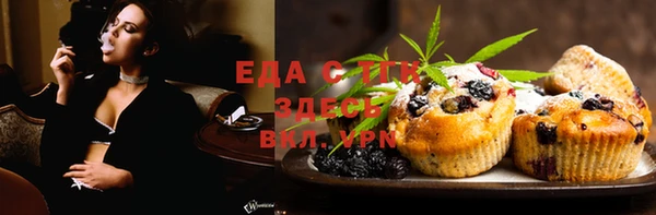 экстази Каменка