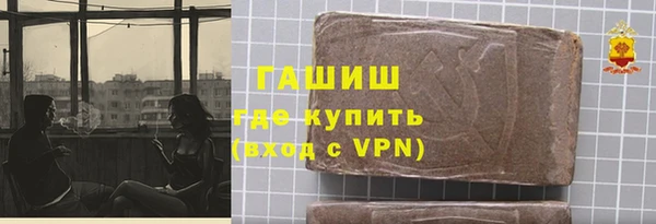 apvp Каменск-Шахтинский