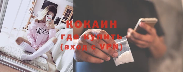 apvp Каменск-Шахтинский