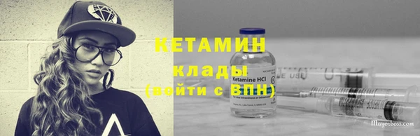 экстази Каменка