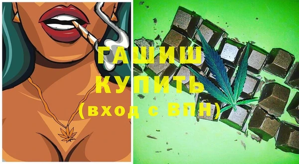экстази Каменка
