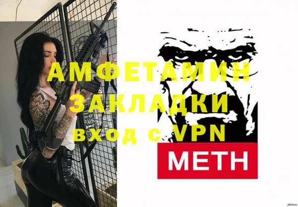 трава Каменногорск