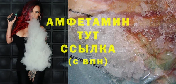 apvp Каменск-Шахтинский