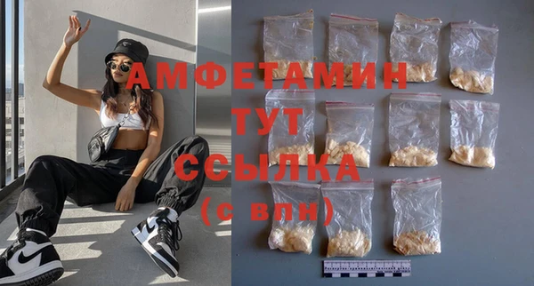 трава Каменногорск