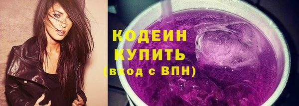 экстази Каменка
