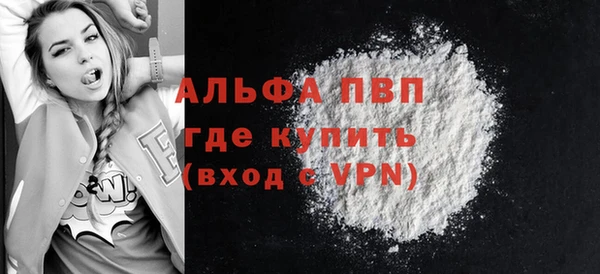 трава Каменногорск