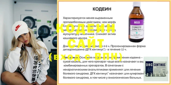 apvp Каменск-Шахтинский