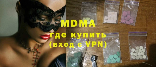 трава Каменногорск