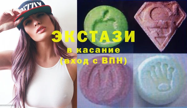 экстази Каменка