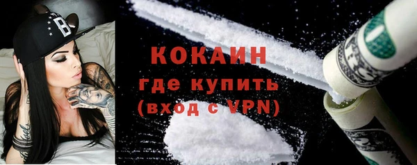 экстази Каменка