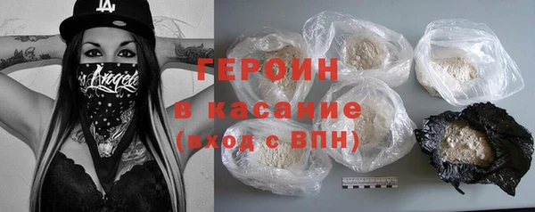 трава Каменногорск