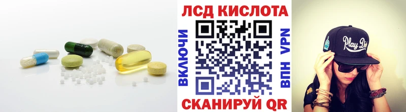 Купить  Заинск  LSD-25 экстази ecstasy 