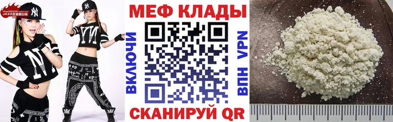 Купить закладки Заинск МЯУ-МЯУ VHQ