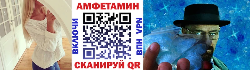 Купить  Заинск  Метамфетамин витя 