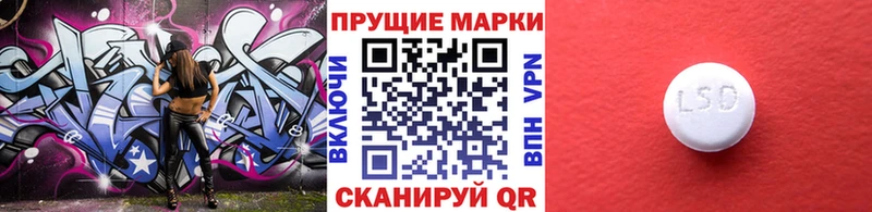 Купить где  Заинск  Наркотические марки 1,8мг 