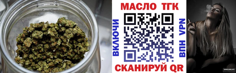 Купить Заинск ТГК Wax